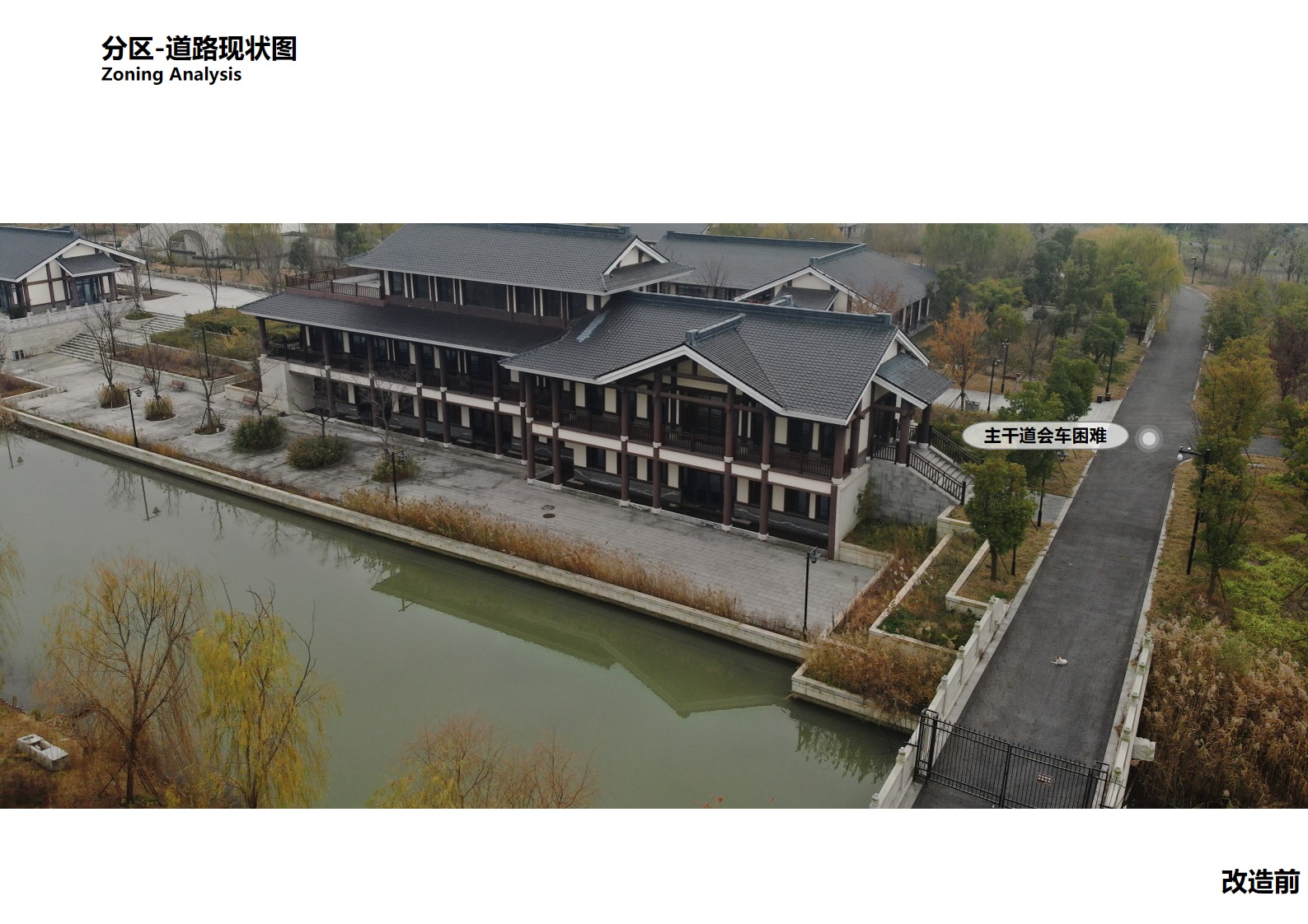 南通花鸟园景观提升设计 页面 32